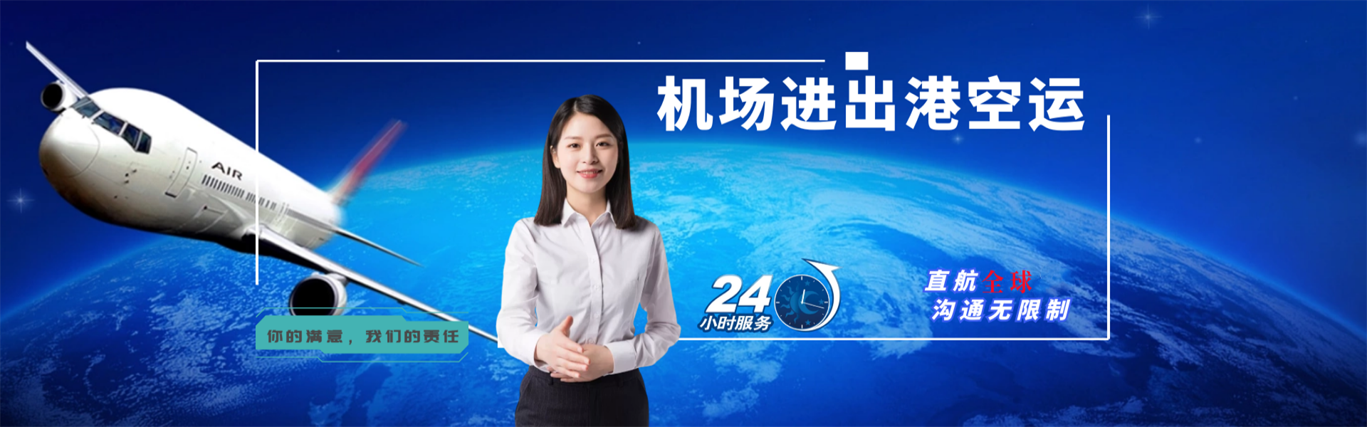 铜鼓到保加利亚物流公司-铜鼓至保加利亚物流专线-铜鼓空运到保加利亚-优时通物流有限公司