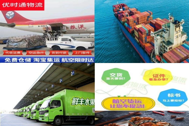 铜鼓到保加利亚航空货运公司-铜鼓到保加利亚物流专线